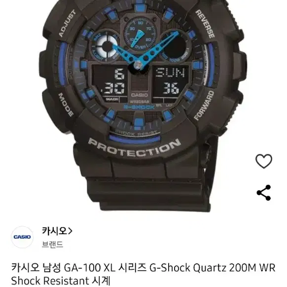 G-SHOCK  군대시계