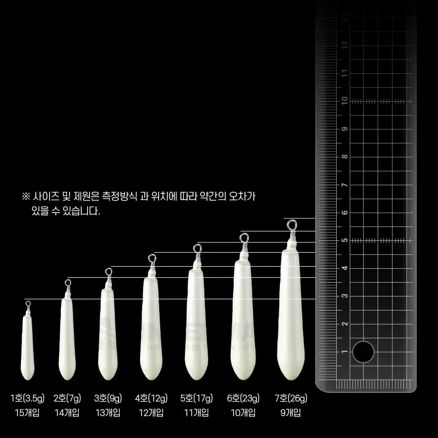 스틱 싱커 5봉지 야광 덕용 낚시 새상품