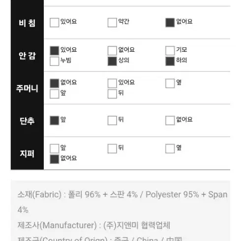 하객 원피스(66-77)