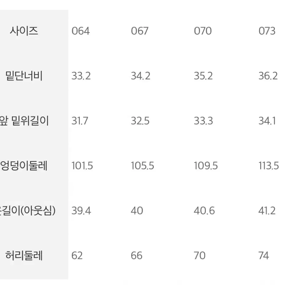 에잇세컨즈 코튼 스트링 쇼츠 블랙(70)