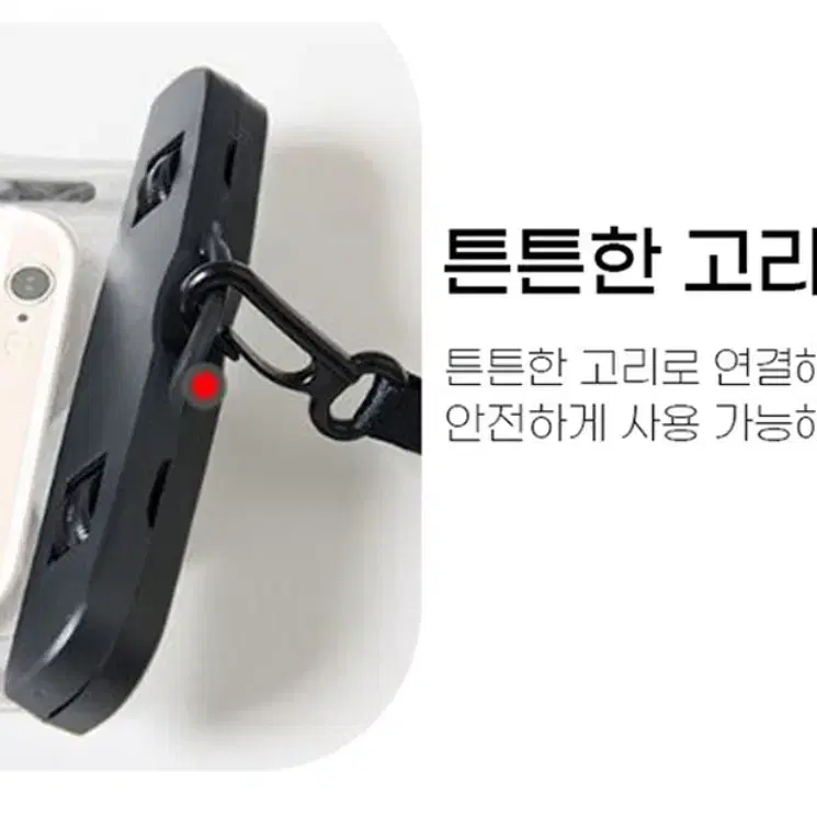 휴대폰 방수지퍼백