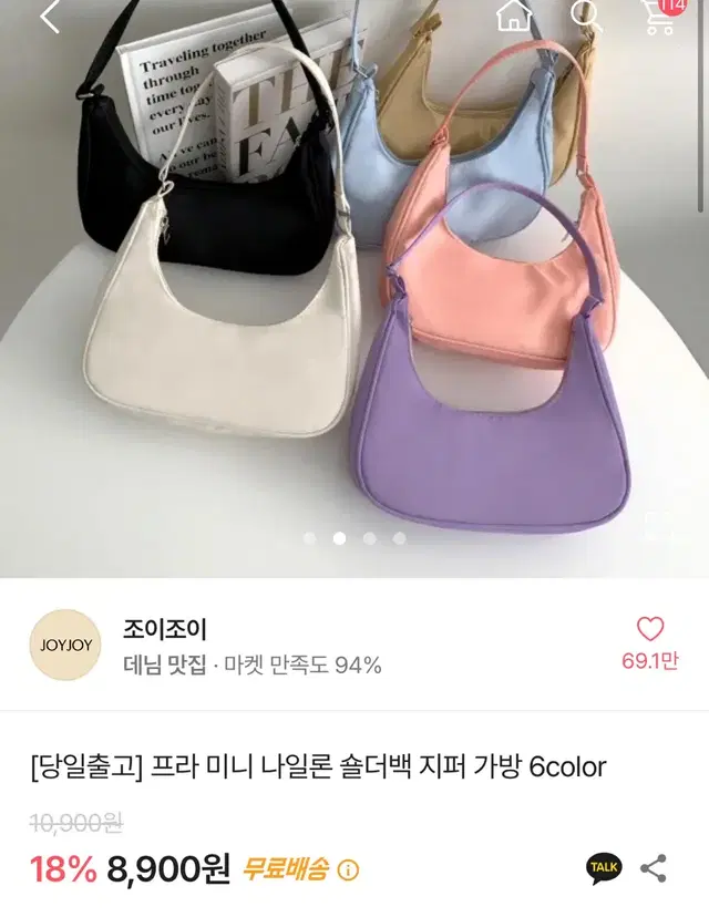 프라 미니 나일론 숄더백 지퍼 가방