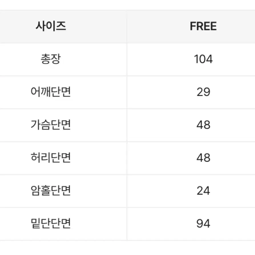 펀치롱나시 원피스