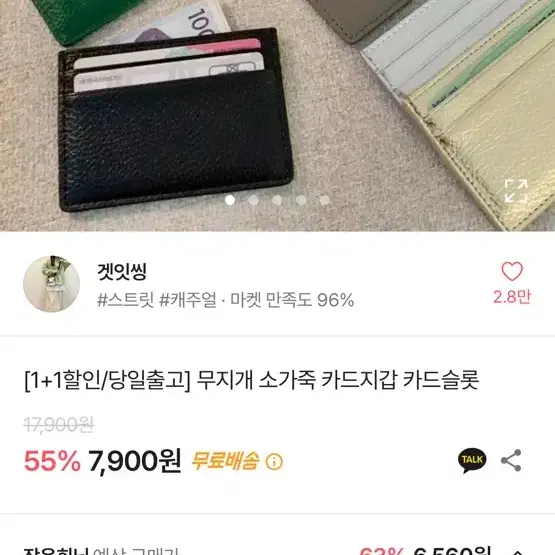 에이블리 카드지갑