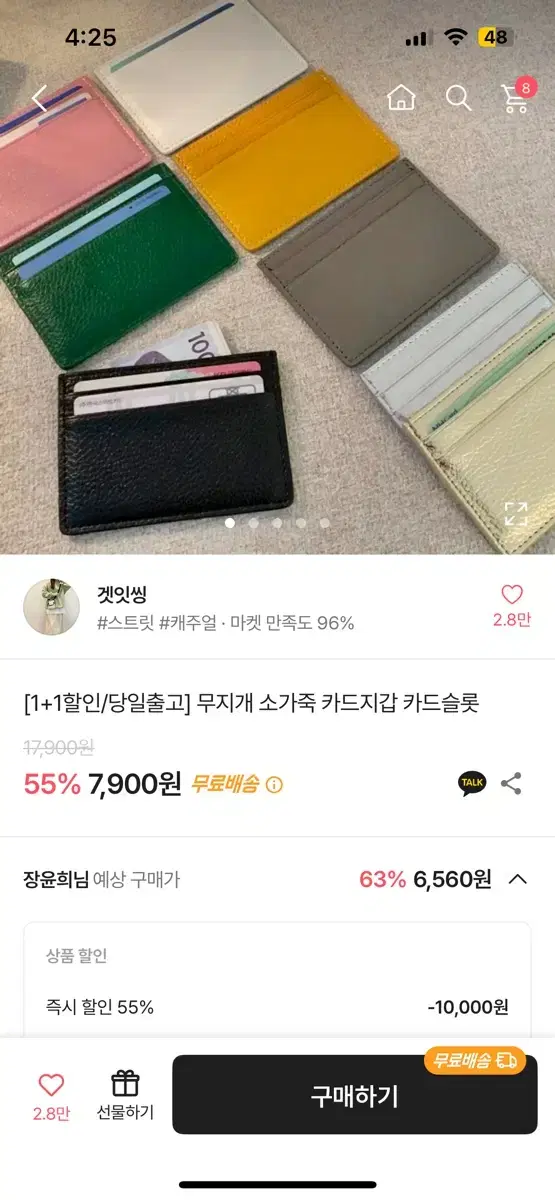 Able Kard Wallet