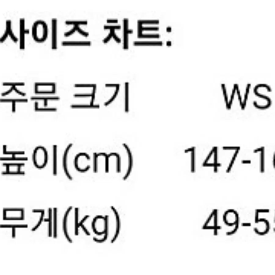 블루세븐티 퓨전 여성 슈트 WS