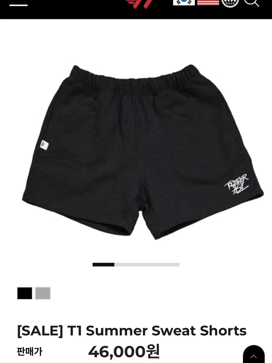 T1 Summer Sweat Shorts 티원 반바지(단순개봉 새상품)