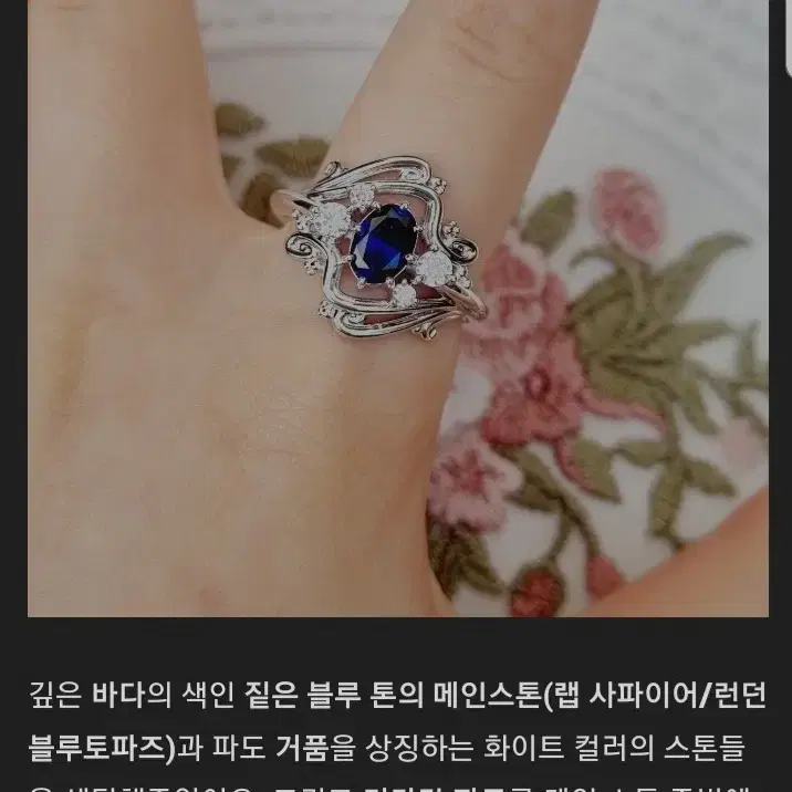 포세이돈 테마 천연석 런블토 은반지 8호