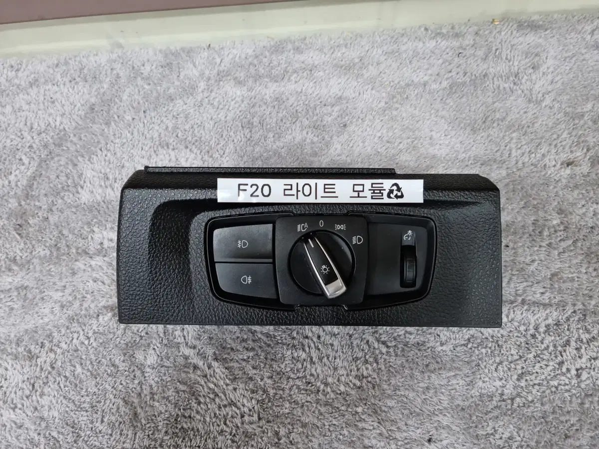 BMW F20 118D 라이트 스위치 판매합니다.