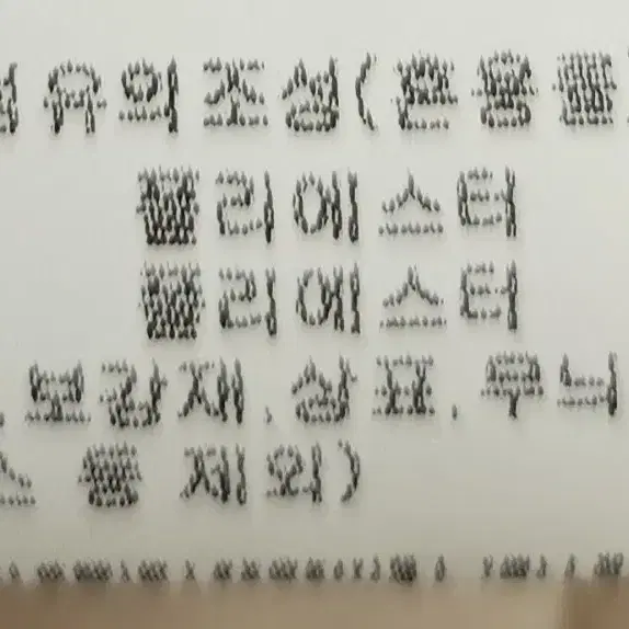 새상품,기비,쉬폰원피스