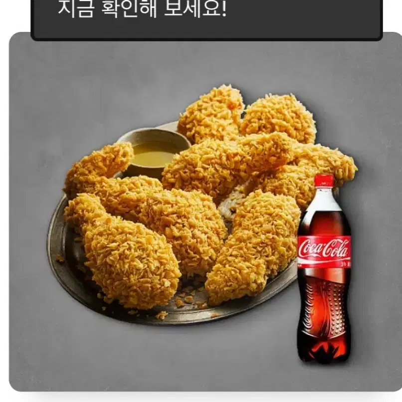 황금 올리브 치킨