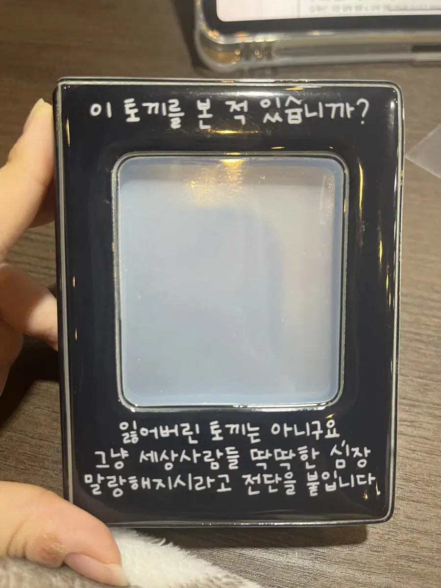 급처 !! 토끼 콜렉트북 양도 판매