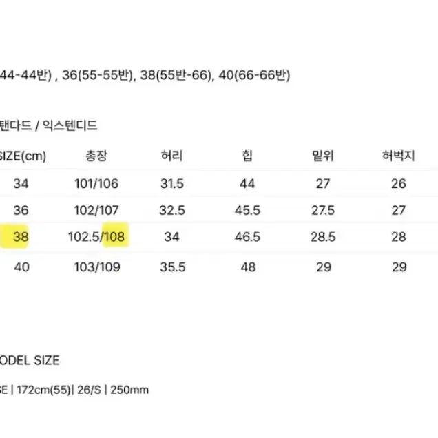 포유어아이즈온니 포유온 fyeo 메이 스트레이트진 ex 38