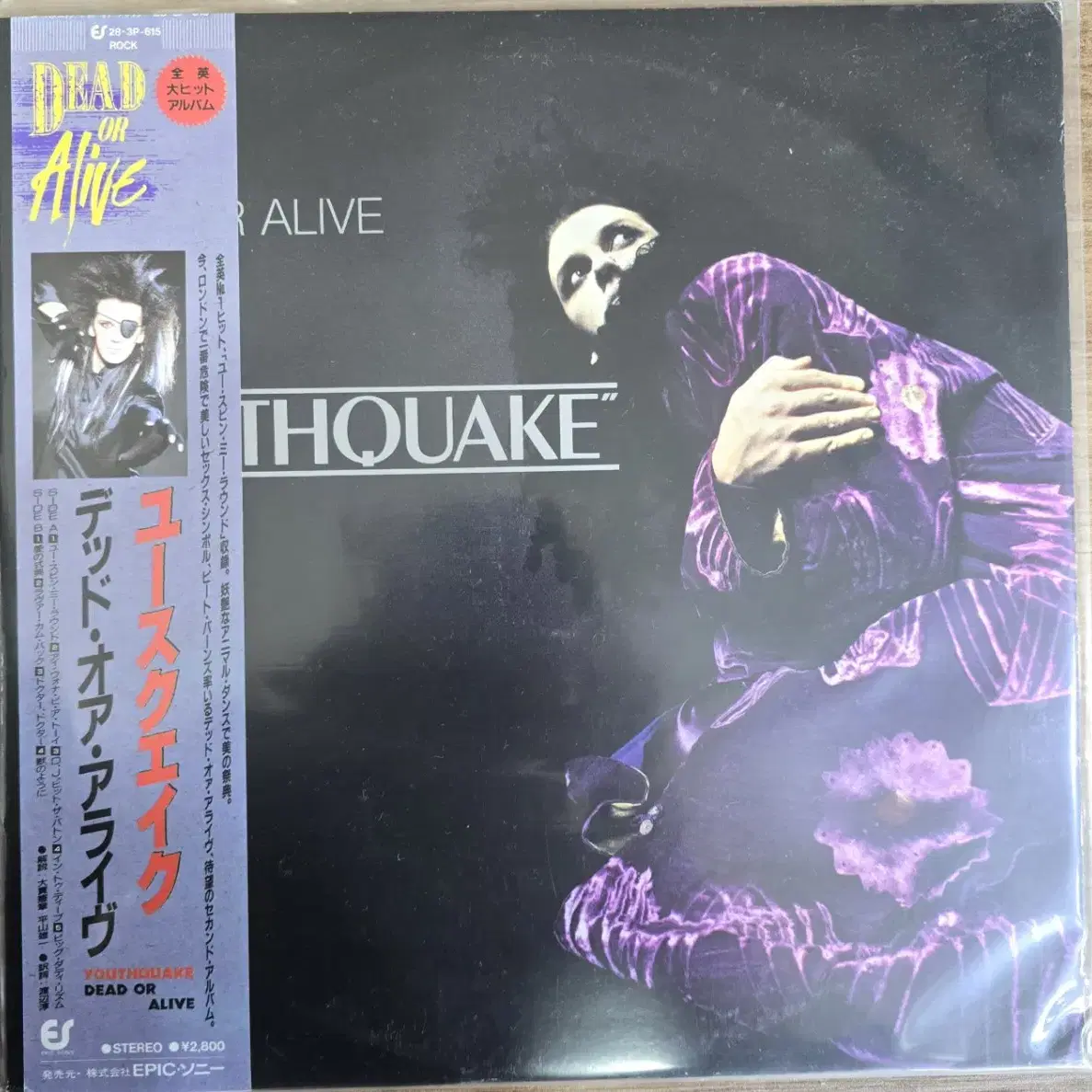 [LP]Dead or Alive - Youthquake