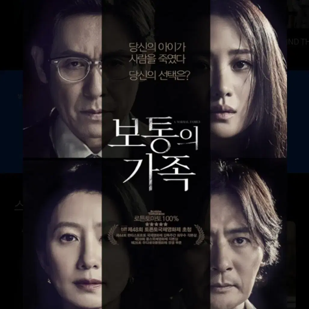 롯데시네마 예매 cgv