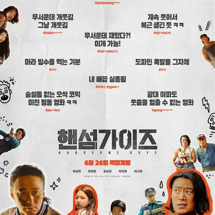 롯데시네마 예매 cgv