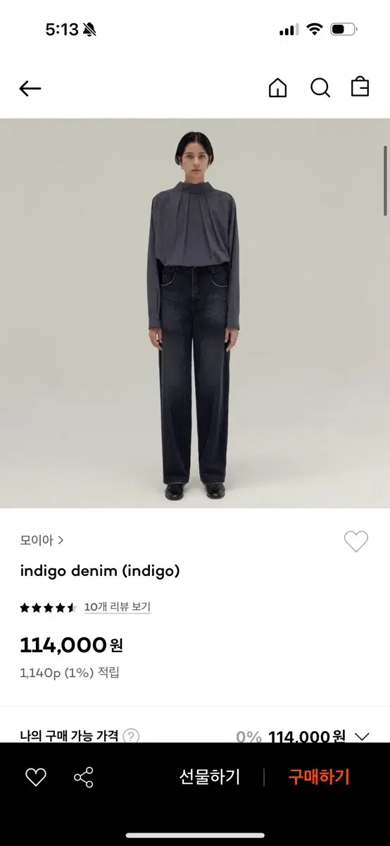 모이아 indigo denim 인디고 데님 s사이즈