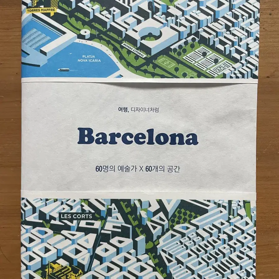 Barcelona 60명의 예술가 60개의 공간