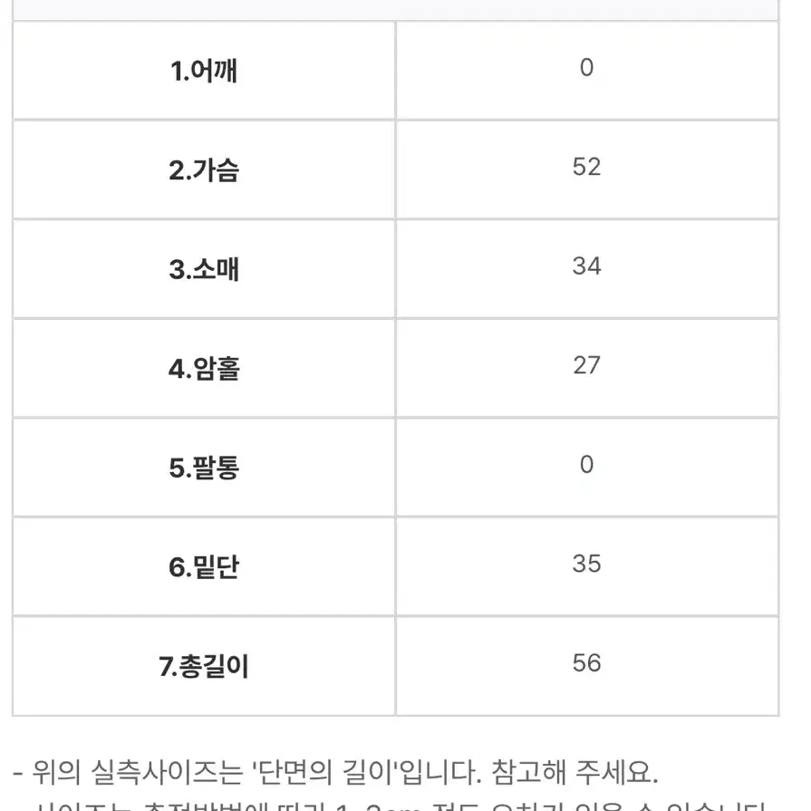 가을 캐시미어 여리여리핏 반팔 니트