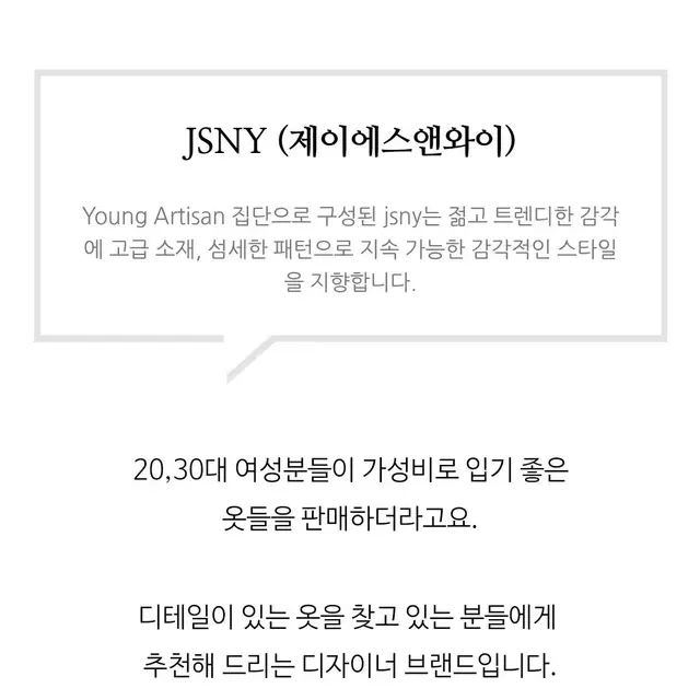 Jsny 여성 중목 골지삭스양말