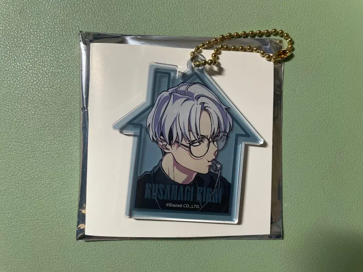 Charisma Rikai House keyring for sale