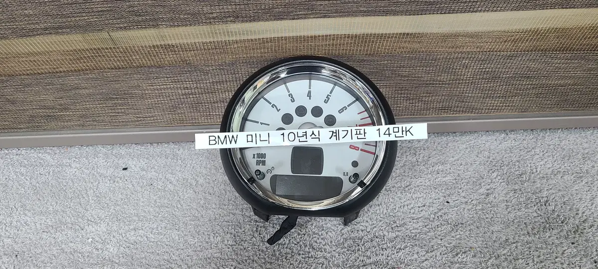 BMW 10년식 미니쿠퍼 계기판 판매합니다.