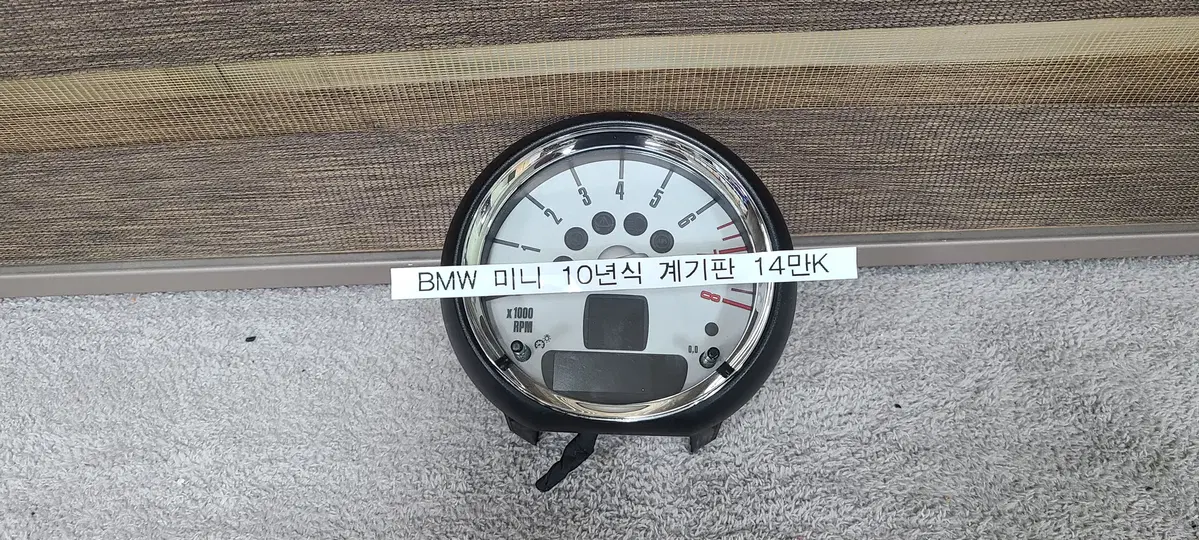 # BMW 10년식 미니쿠퍼 계기판 판매합니다.