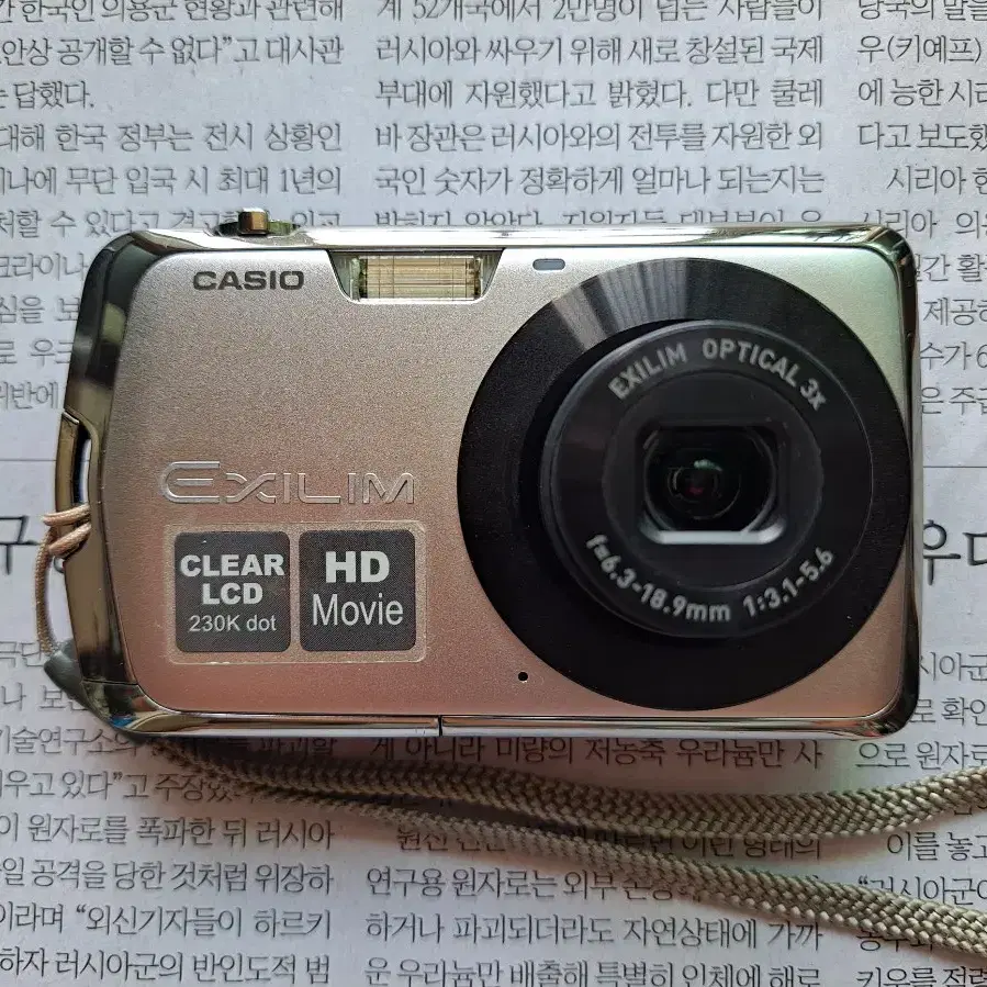 CASIO EX-Z330 카메라 팝니다