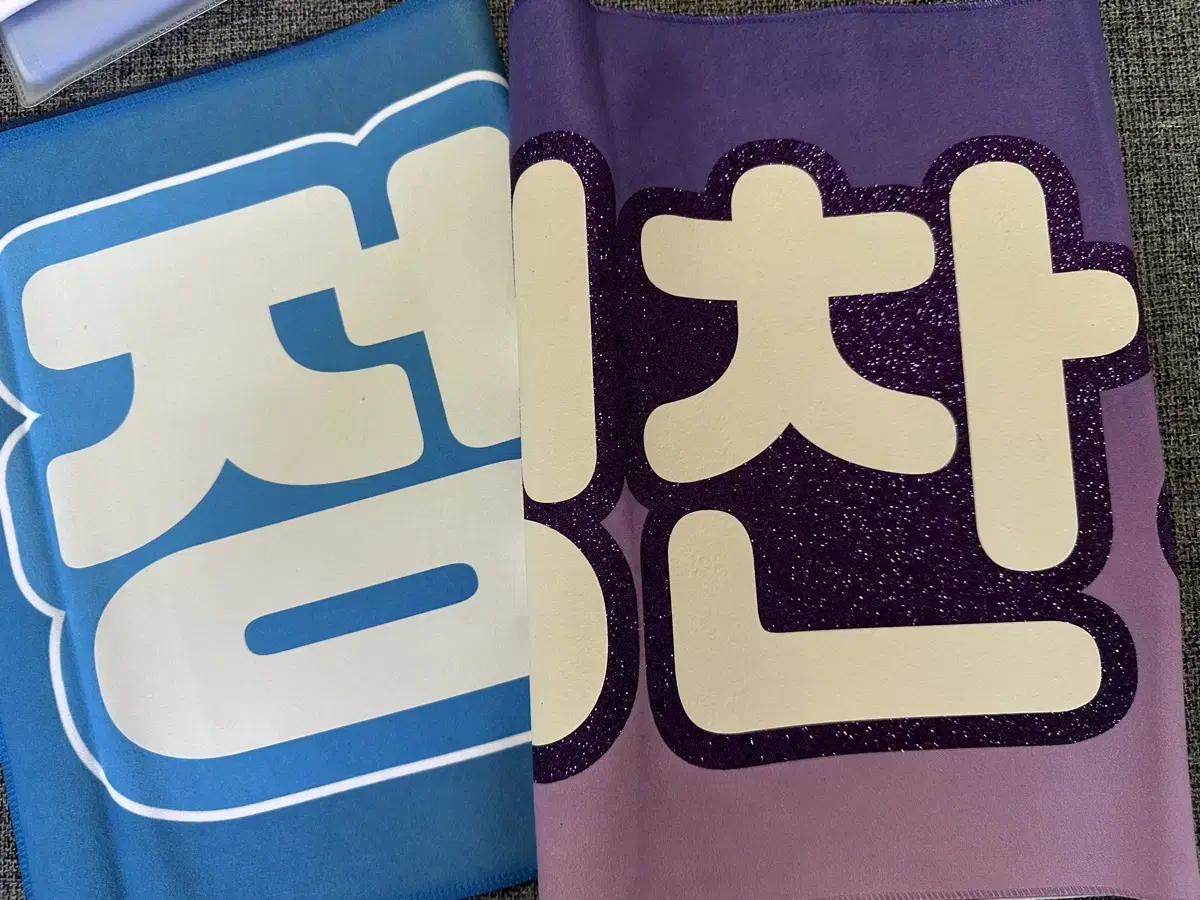 ikon jung chanwoo slogan