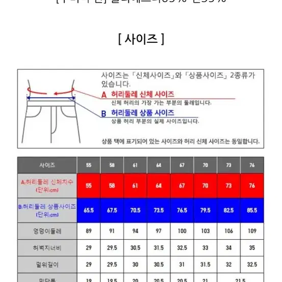 유니클로U 르메르 저지슈트팬츠