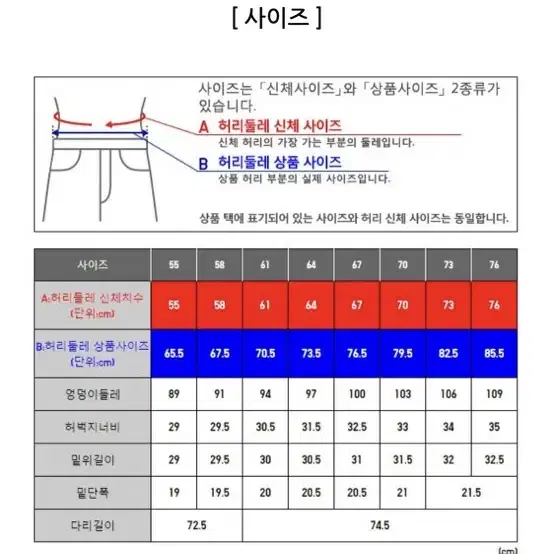 유니클로U 르메르 저지슈트 팬츠