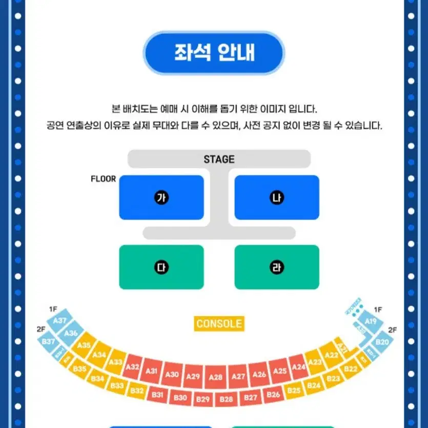 [원가양도] 2024 싸이 흠뻑쇼 대구 4연석 티켓 원가양도합니다!