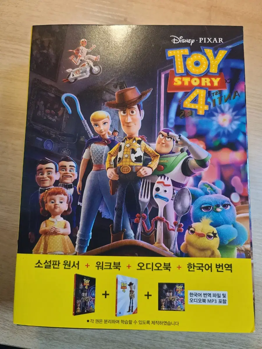 Disney English Original Books (Toy Story 4, Encanto, Soul)