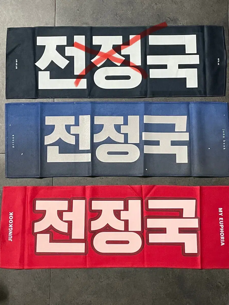 Jeon Jungkook Slogan