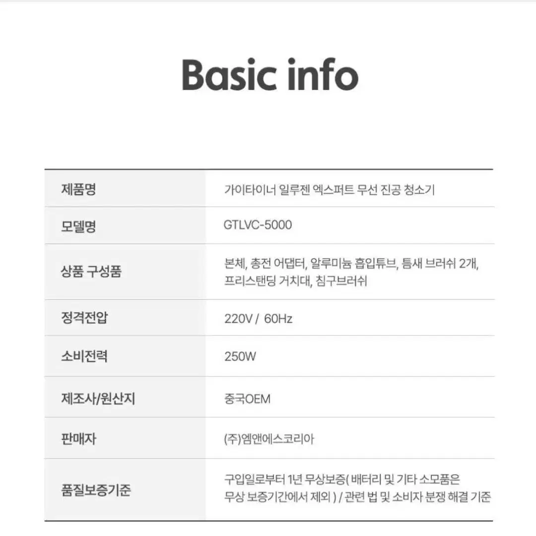 미개봉.인기)엑스퍼트 무선청소기 최저248만원