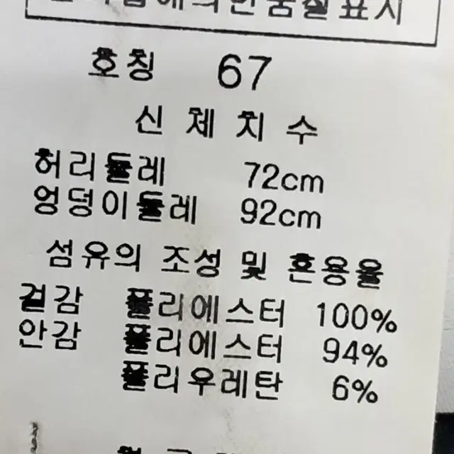 김영주 골프 치마반바지 27