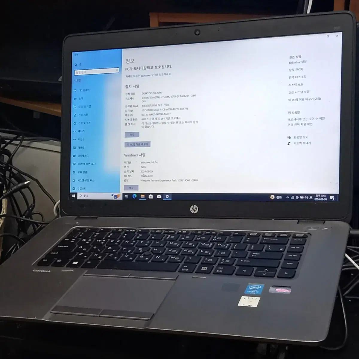 HP ELITEBOOK 850 G2 노트북