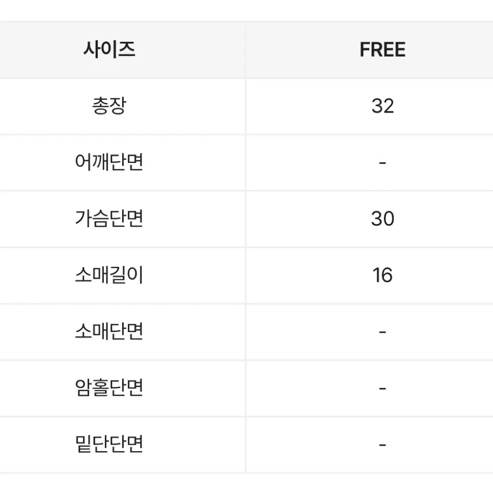 [에이블리-더블콩] 그린 스트라이프 나시