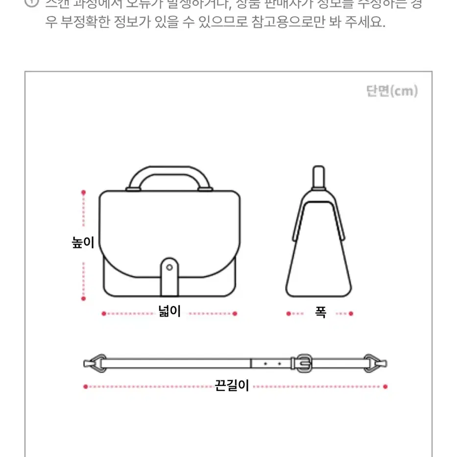 에이블리 셔링 스퀘어 크로스백