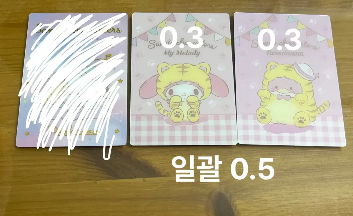 (정품) 산리오 웨하스 포카