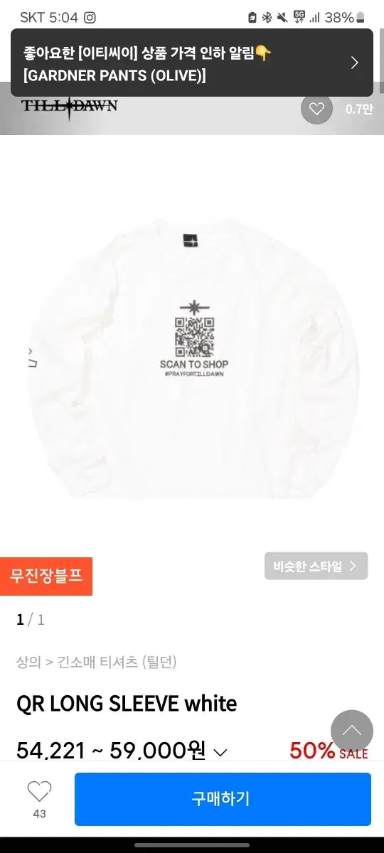 [L] Tilden qr Long Sleeve White