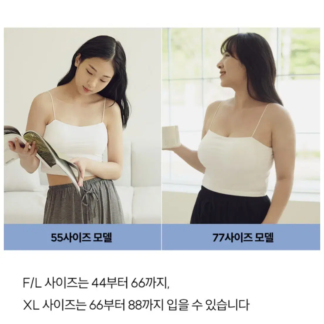 마른파이브 크롭 브라탑나시