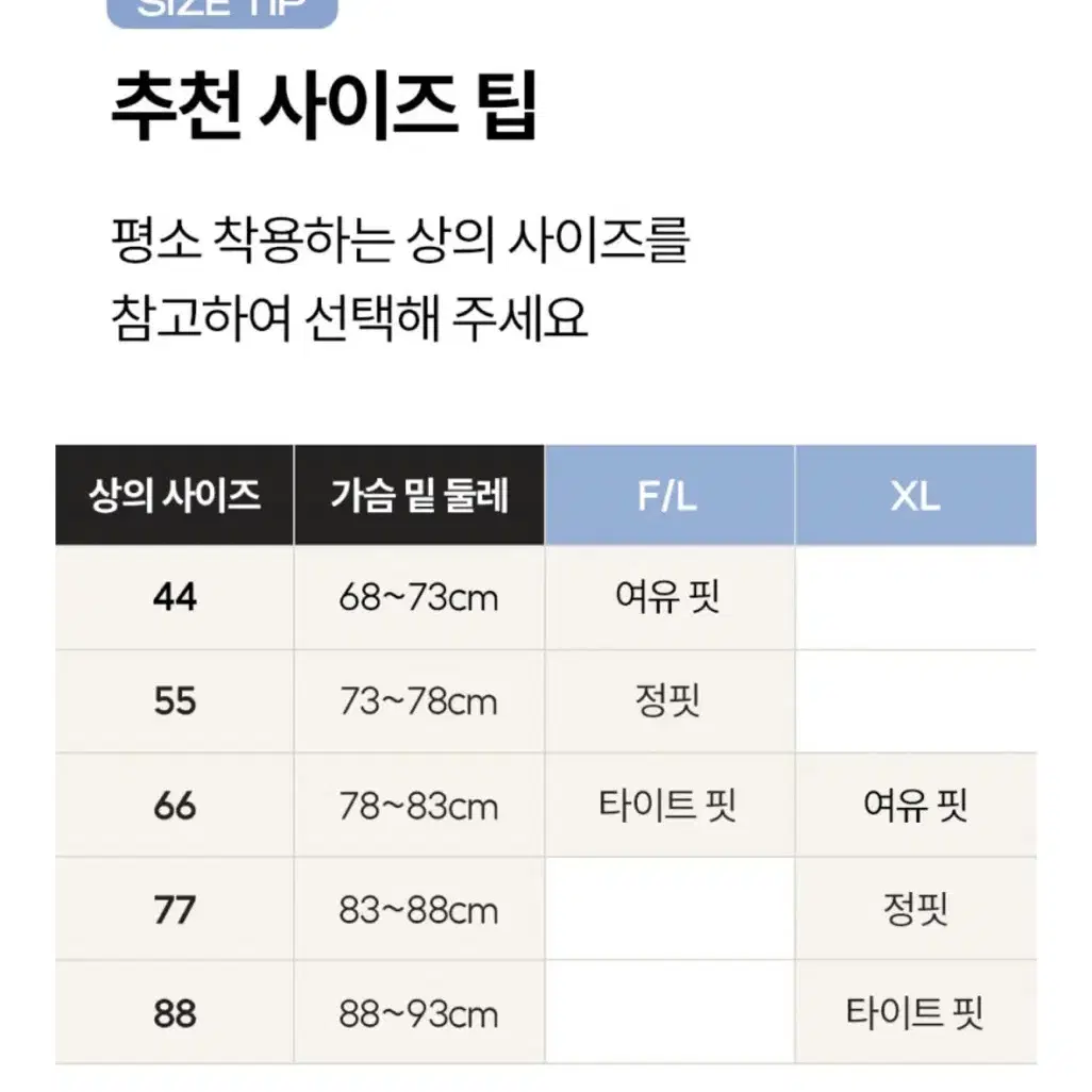 마른파이브 크롭 브라탑나시