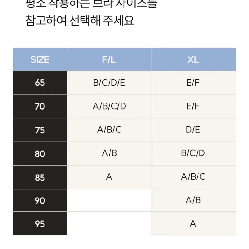 마른파이브 크롭 브라탑나시