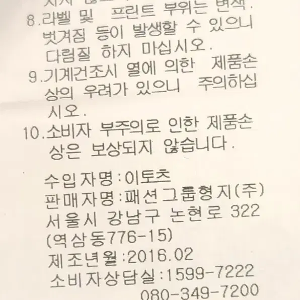 까스텔바작 새상품 골프원피스 90