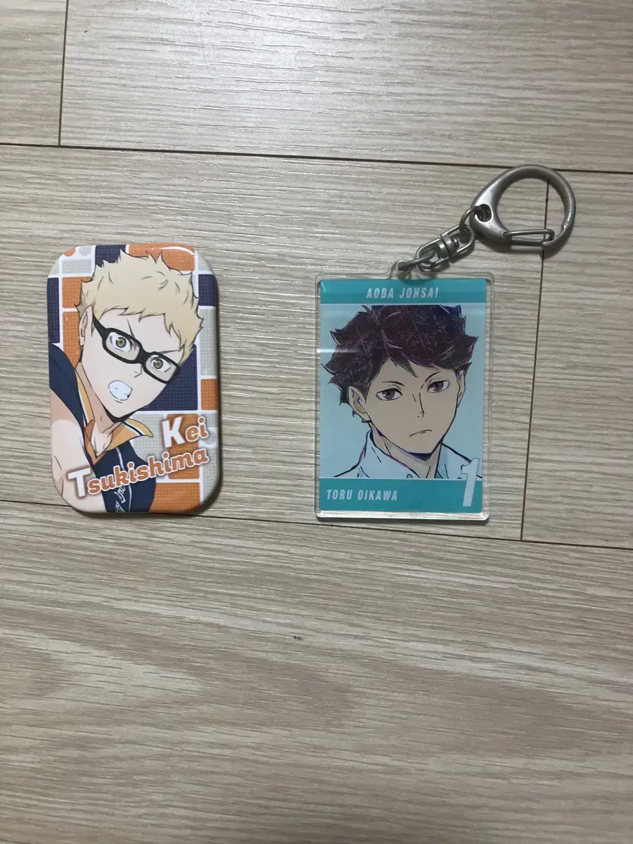 Kei Tsukishima, Toru Oikawa keyring for sale