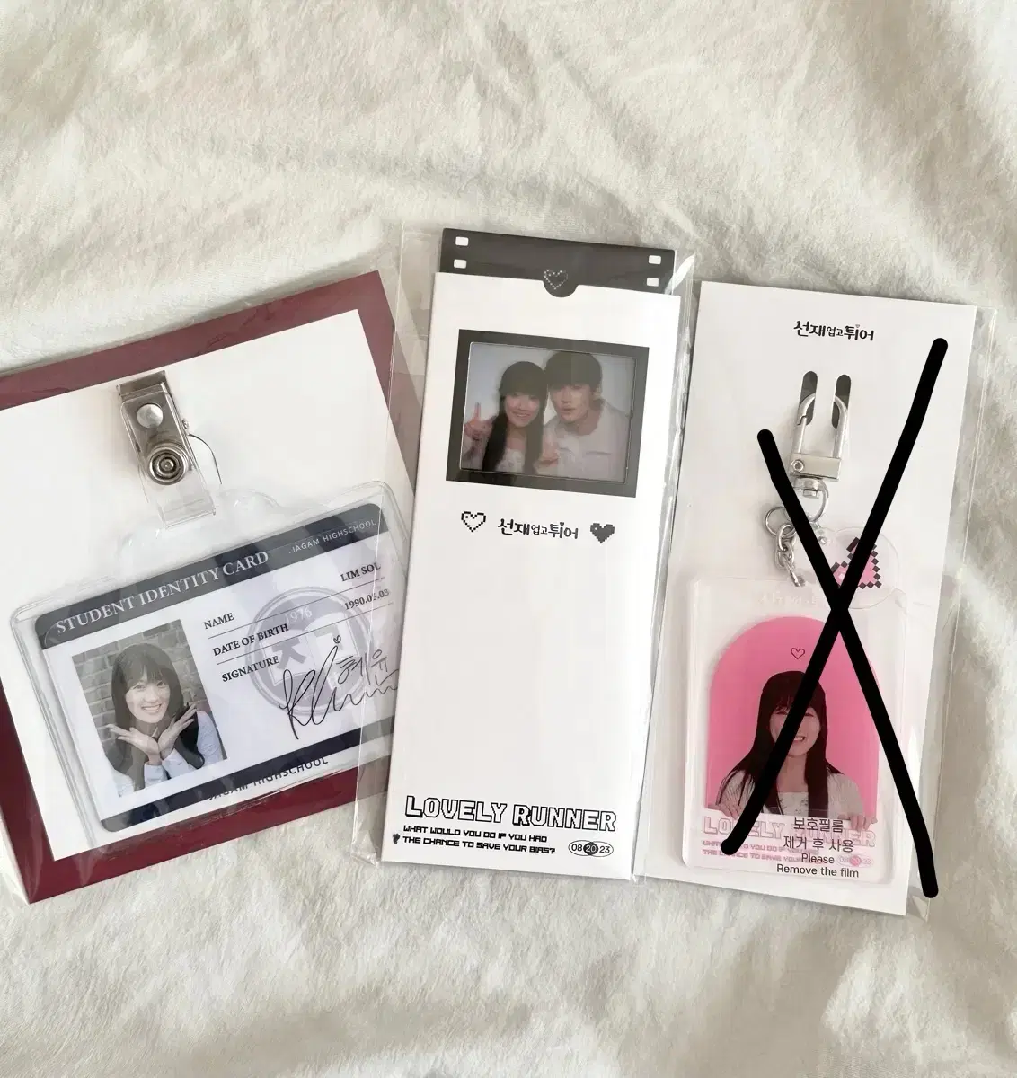 Bulk!Sunjae up and out pop up Sunupout PassportSecret student ID Transportation card Byun Wooseok Kim Hye Yoon