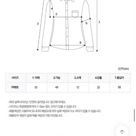 (새상품)도은클로젯 셔츠 새상품