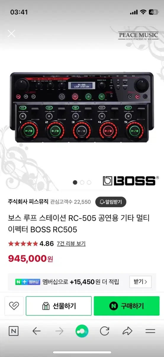 rc-505 boss 보스 루프스테이션 팝니다 ~