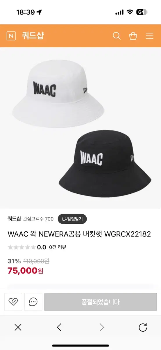 (새상품)WAAC 왁 뉴에라 공용 버킷햇 WGRCX22182